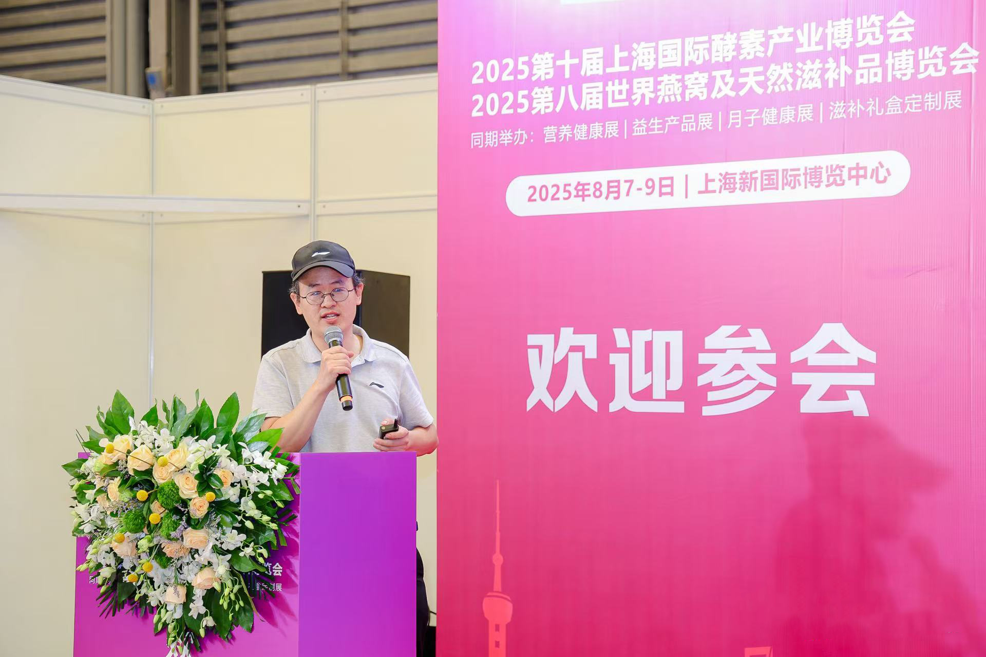 展会杨东风.jpg